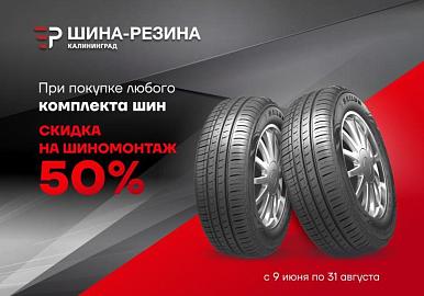 Отличная новость для автолюбителей!