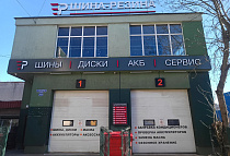 г. Калининград, ул. Гагарина, 76 "Б"